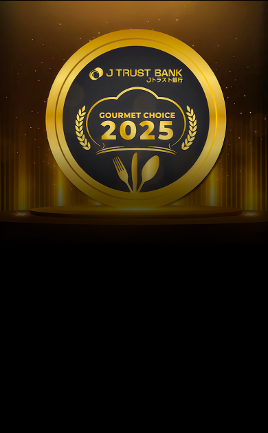 <p>J Trust Bank<br />
<strong>Gourmet Choice</strong></p>
